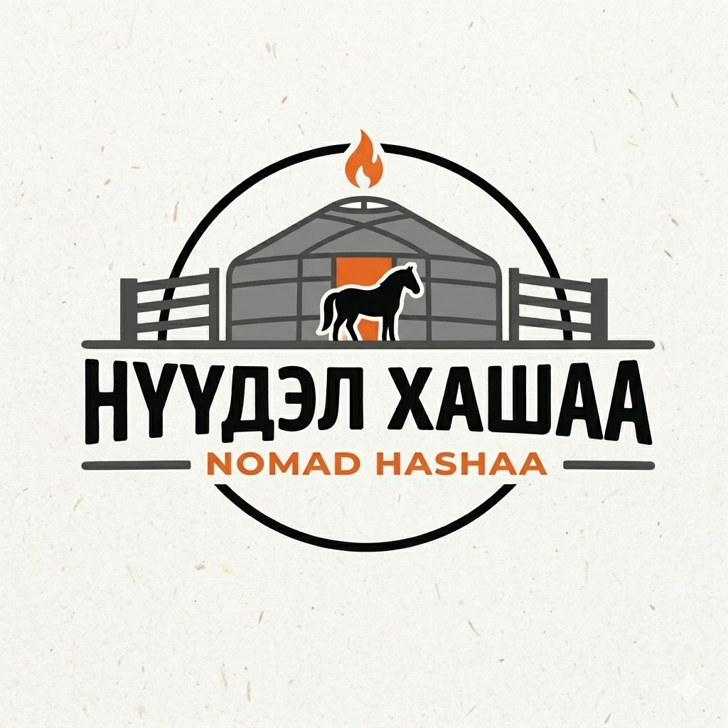 Нүүдэл хашаа логo